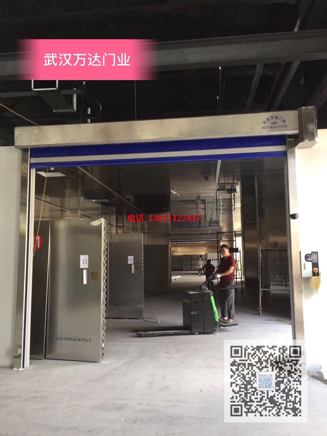 厦门快速堆积门【环保、除尘】